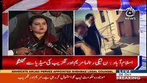 Maryam Aurangzeb Media Talk After Shahbaz Sharif Arrest