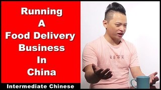 Running a Food Delivery Business in China - Intermediate Chinese | Chinese Conversation | HSK 4 - 5
