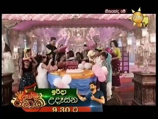 Heenayakda Me Teledrama - 332 - 05th October 2018