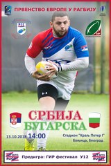 SERBIA / BULGARIA - RUGBY EUROPE CONFERENCE 2 SOUTH 2018/2019