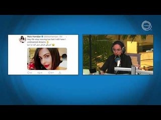 اسكوزمي ⚠: مع محمد رمضان، إليسا، ميس حمدان، وغيرهم.. | ⁧‫#ريفرش‬⁩