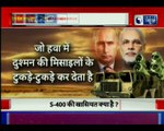 Modi-Putin summit: India signs $5bn deal to purchase Russian S-400 missile system despite US warning