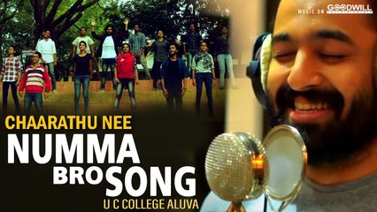 Chaarathu Nee | Numma Bro Song | U C college Aluva | Mammootty | Sethu | Sreenath Sivasankaran