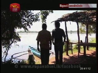 Potawatiya Teledrama - 44 - 05th October 2018