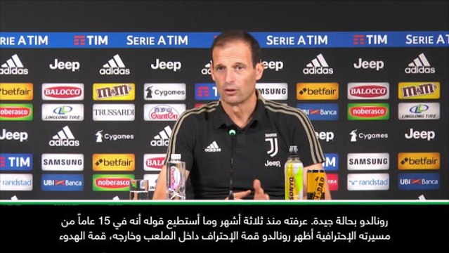 عام:كرة قدم: رونالدو جاهز للعودة الى يوفنتوس – اليغري