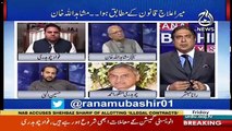 Aaj Rana Mubashir Kay Saath – 5th October 2018