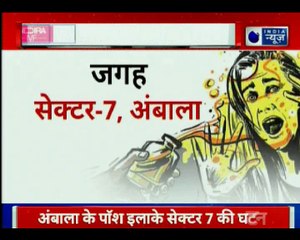 Haryana: Acid attack by bikers on women walking on street in Ambala