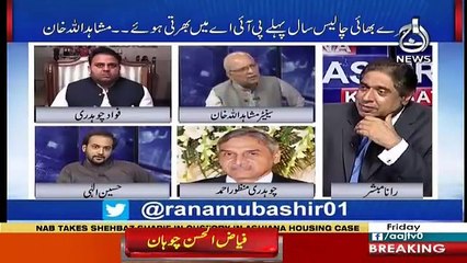 Aaj Rana Mubashir Kay Sath - 5th October 2018