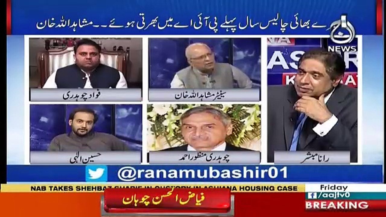 Aaj Rana Mubashir Kay Sath - 5th October 2018