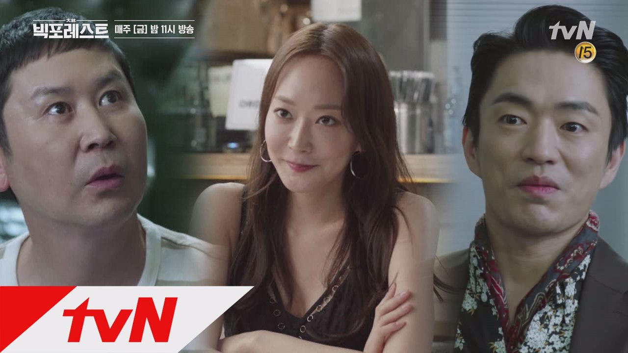 [6화 예고] 동엽에게 홀딱 반한 그녀..는 바로 (하필) 제갈 부장의 동생!?