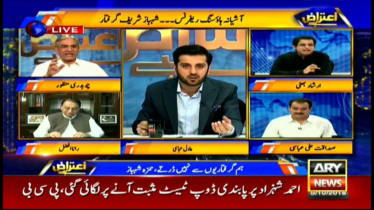 We objected on accountability commission law: Ch Manzoor