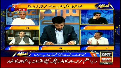 Law on the anvil for strict accountability: Sadaqat