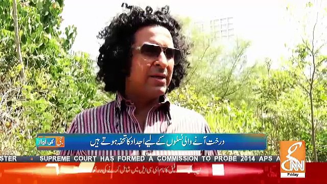 G Ki Awaz – 5th October 2018