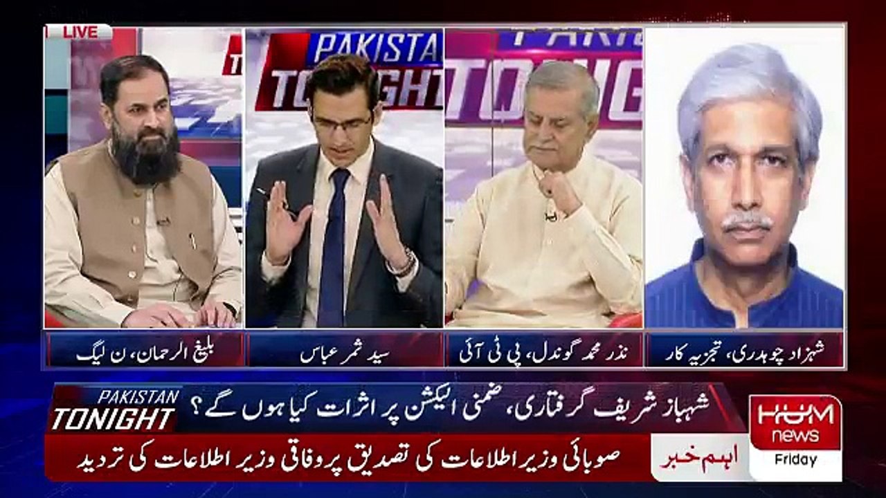 Pakistan Tonight - 5th October 2018