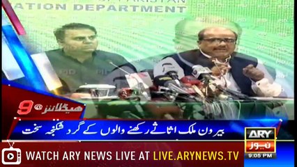 Headlines | ARYNews | 2100 | 5  October 2018