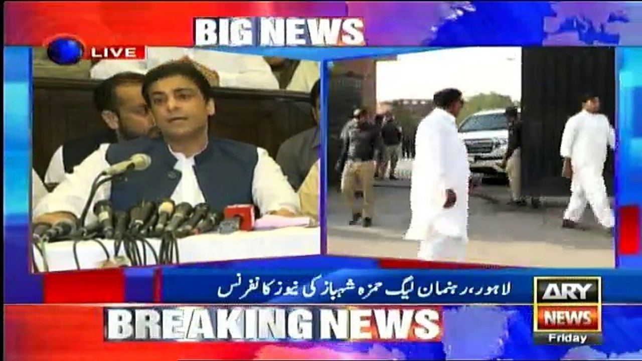 Hamza Shahbaz Press Conference After Father Shahbaz Sharif Arrest - 5th October 2018