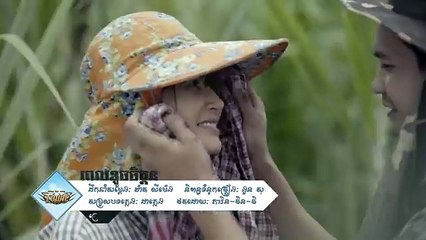 ពេលខូចចិត្ដនឹកប្រពន្ធជាងគេ​ -​ ម៉ៅ ហាជី【Official MV】