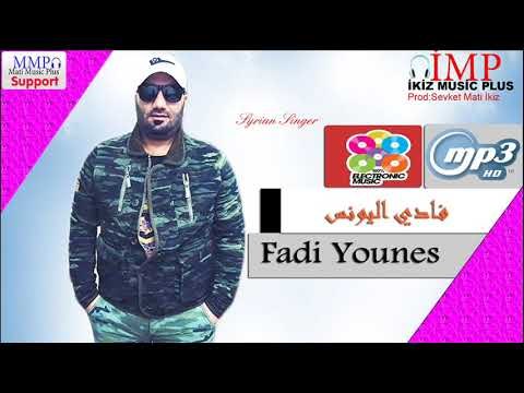 فادي اليونس Fadi Younes