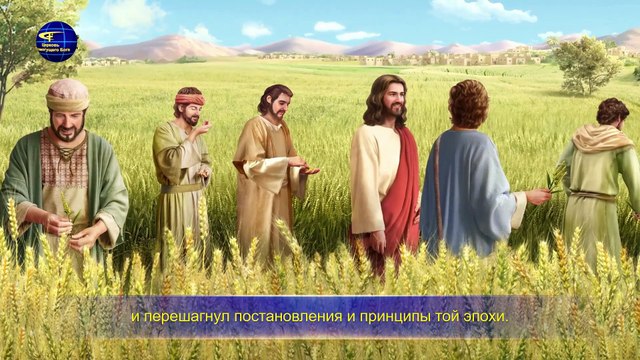 Восточная Молния | Слово Божье «Божий труд, Божий характер и Сам Бог. Часть III Глава 2»