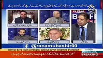 Did You Get Treatment On The Expenses Paid By Government -Mushahidullah Khan's Response