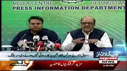 Daily News Bulletin - 5th October 2018