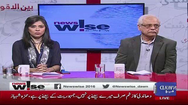 Zahid Hussain Response On Hamza Shahbaz's Press Conference..