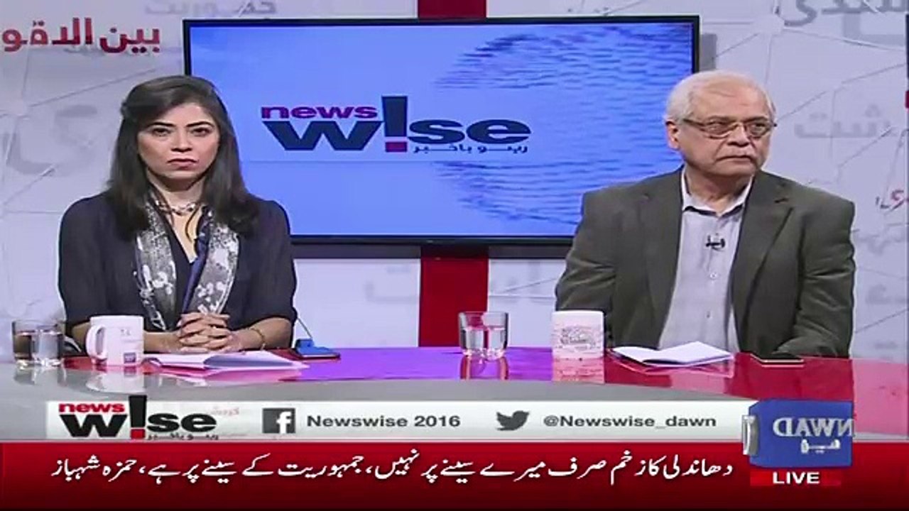 Zahid Hussain Response On Hamza Shahbaz's Press Conference..