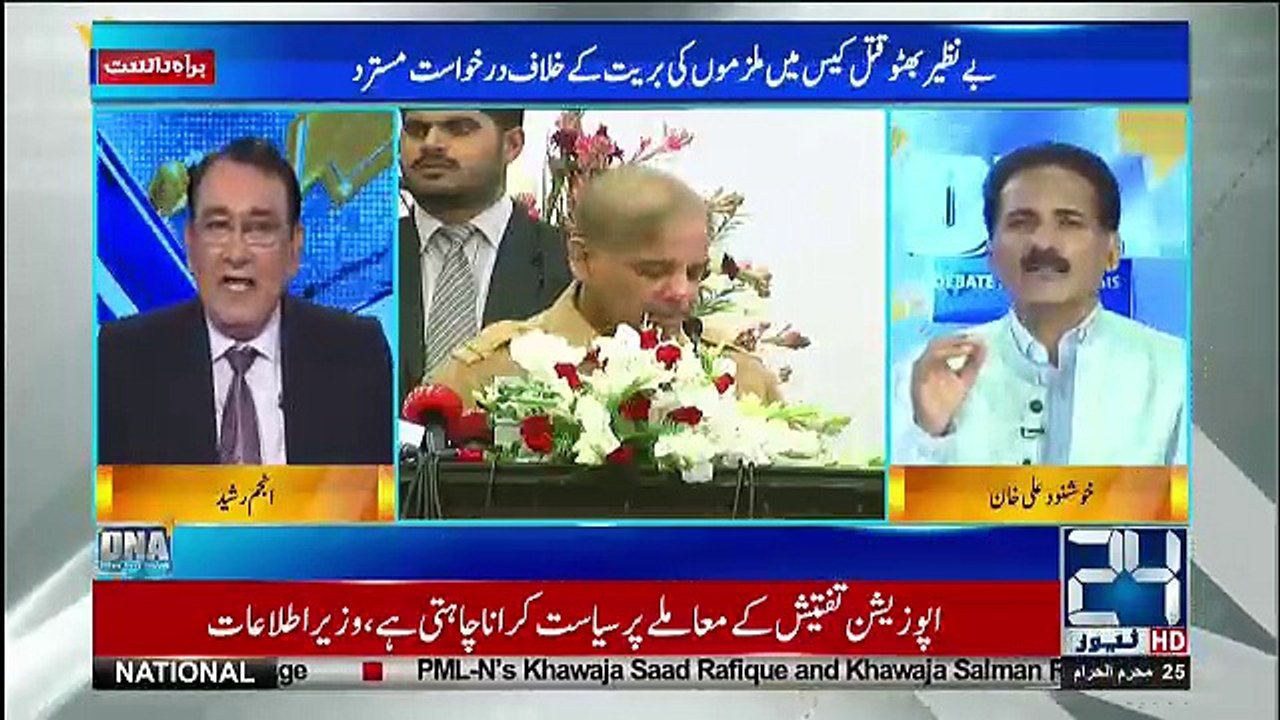DNA - 5th October 2018