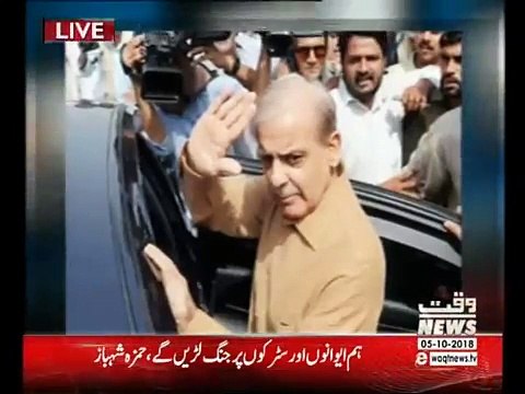 Labb Azaad On Waqt News Part 2 – 5th October 2018