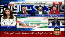 Former NAB official's analysis over Ashiana Housing cas