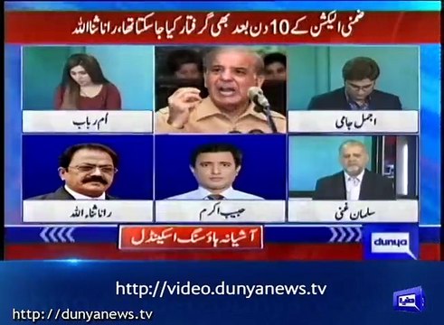 رانا ثناء اللہ کی زبان لڑکھڑانے لگی