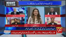 What Shahbaz Sharif Said When He Went To Investigation Officer Today.. Arif Hameed Bhatti Telling