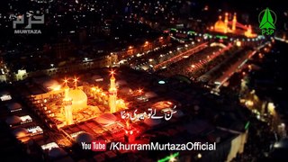 Waris-e-Karbobala Sun Lay Tu Meri Dua | KHURRAM MURTAZA | 6th Noha 2018-19 | Muharram 1440 |