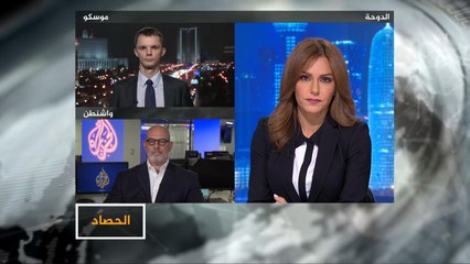 الحصاد- روسيا والغرب.. الجاسوسية والقرصنة