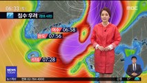[날씨] 태풍 '콩레이' 전국 영향…곳곳 강한 비