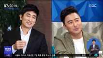 [투데이 연예톡톡] 차인표·안정환, MBC 새 예능 '궁민남편' 출격