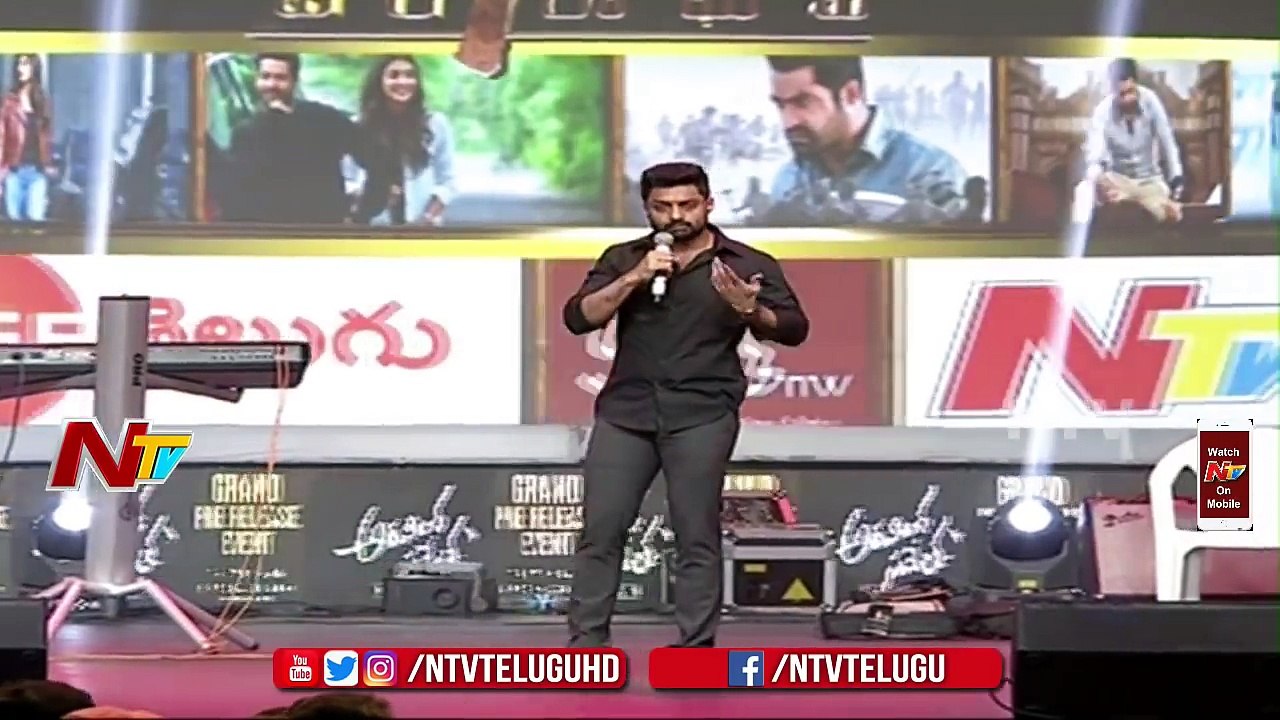 కళ్యాణ్ రామ్ ఏడుస్తూ పాడిన పాటకు ఏడుపు ఆపుకోలేకపోయిన ఎన్టీఆర్ | Aravinda Sametha Pre Release Event