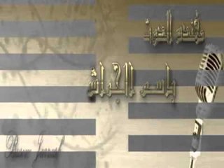 عادل خضور حام القطا