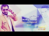 دبكة عرب عرب على سوريا 2017