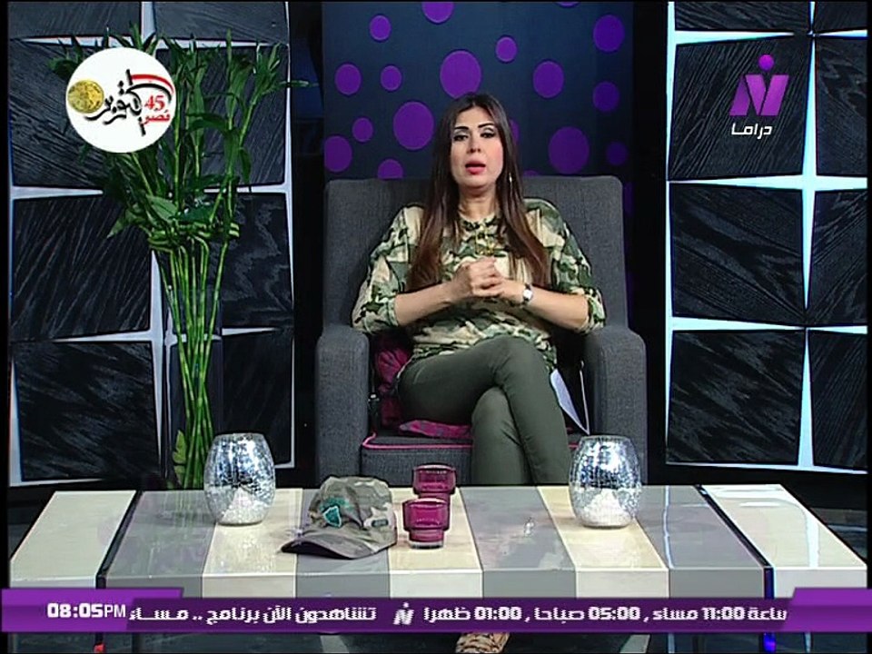 عشانك ياقمر مع الاعلاميه  سماح عبد الرحمن | ذكرى نصر اكتوبر