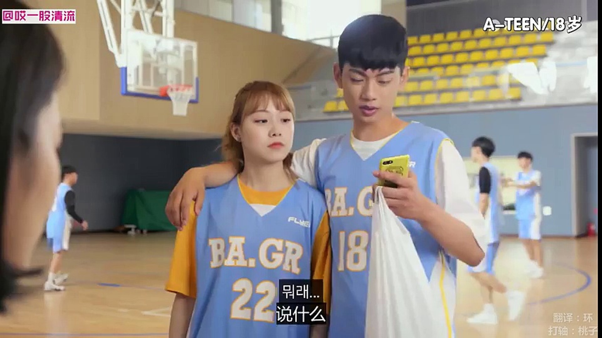 ⁣韓劇-17歲 第2季 網路劇：18歲(2018)-20