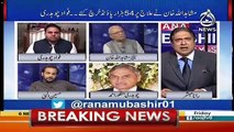 See What Fawad Chaudhry Replies On Rana Mubashir's Question