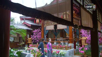 A Happy Life 2 (ตำนานรักปีศาจจิ้งจอก) ตอนที่ 45 วันที่ 6 ตุลาคม 2561