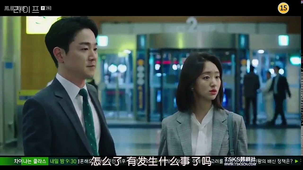 韓劇-Life-02-PART2