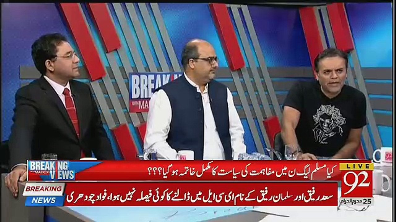 Kya PMLN Sarkoon Per Aane Ka Soch Rahi Hai ??