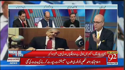 Kya Shahbaz Sharif Ke Arrest Hone Se Hukumat Ki Pareshani Barhe Gi ??