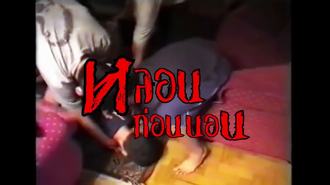 7 คลิบสุดหลอน กับการล่าท้าผีของเหล่ายูทูบเบอร์