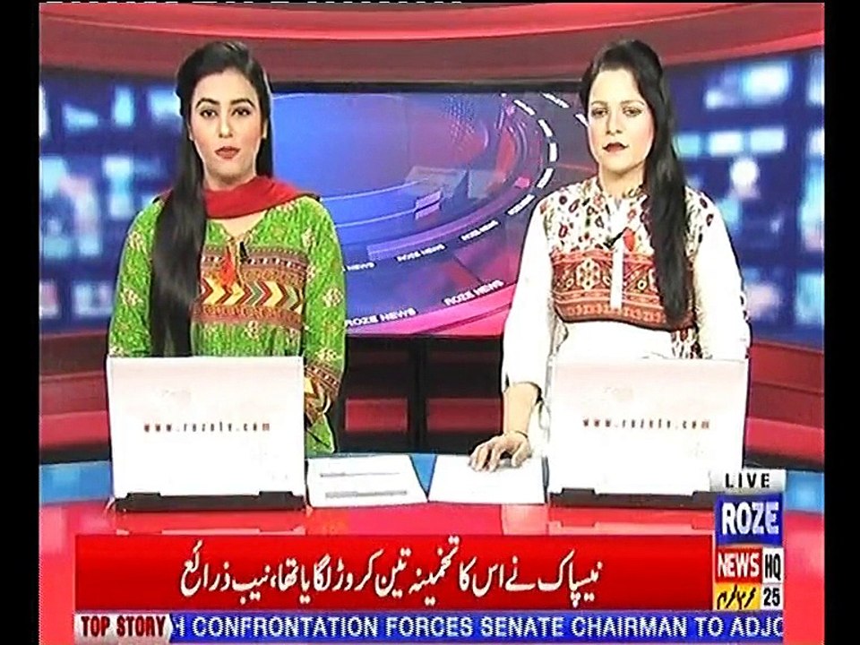 Roze Headline 9AM 6th OCTOBER 2018 ROZE NEWS