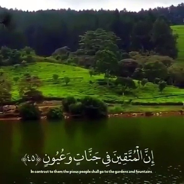 ..صباحكم قرآن..