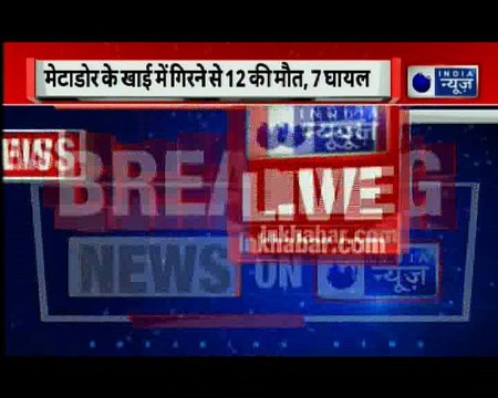 Jammu and Kashmir: Many feared dead after bus falls into gorge in Ramban
